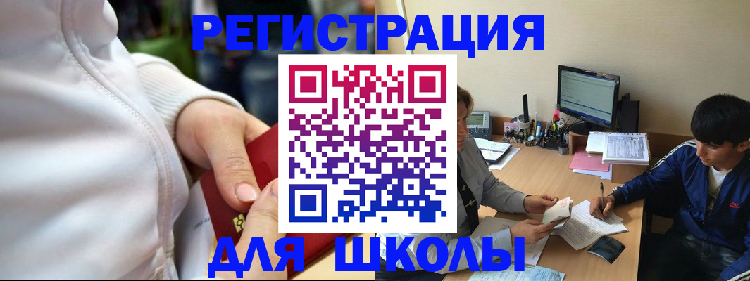 временная регистрация в квартире в Эртили